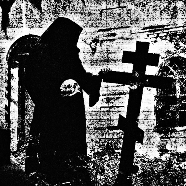 И Н​е​п​о​к​о​л​е​б​љ​и​в У В​е​р​и