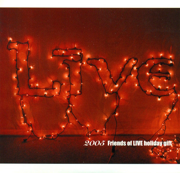 2005 Friends Of Live Holiday Gift