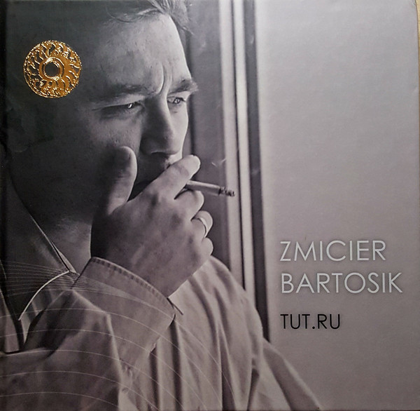 TUT.RU