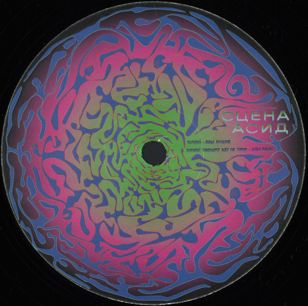 303 Variations 