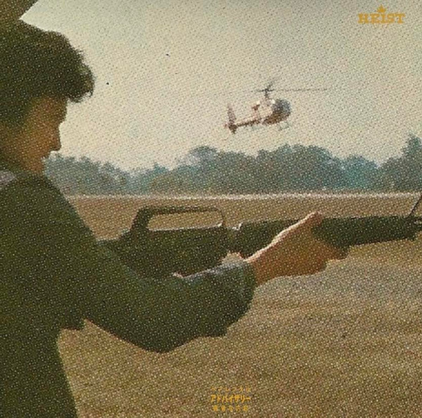 1000 Shots Tape