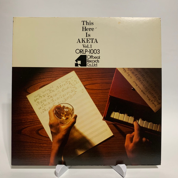 This Here´ Is Aketa Vol. 1
