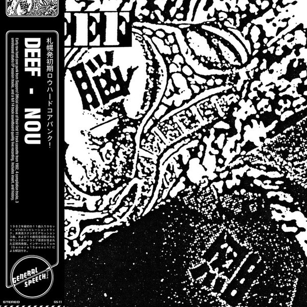 脳