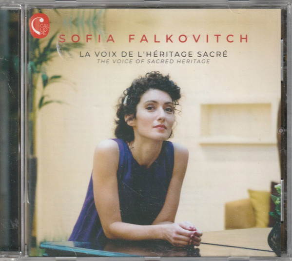 La Voix De L'héritage Sacré - The Voice Of Sacred Heritage