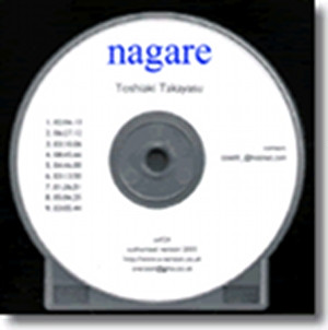Nagare