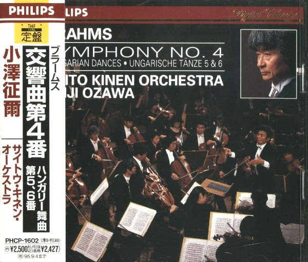 Symphony No. 4 / Hungarian Dances / Ungarische Tänze 5 & 6