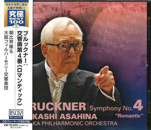 Symphony No. 4 "Romantic"