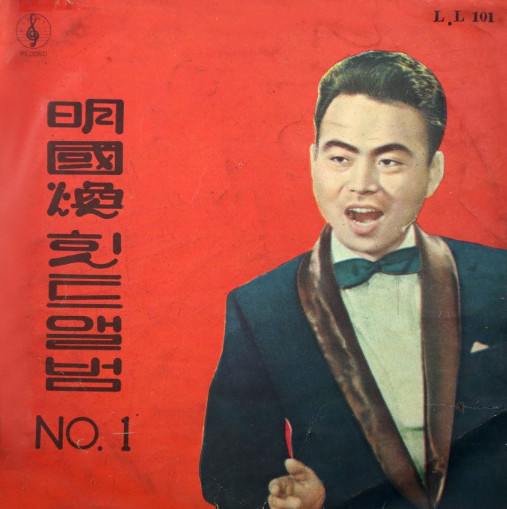 힛트앨범 No.1