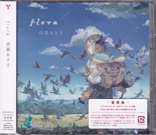 Flora