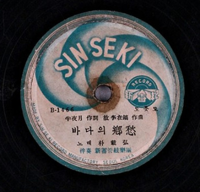 바다의鄕愁 / 處女總角뽕따러가세