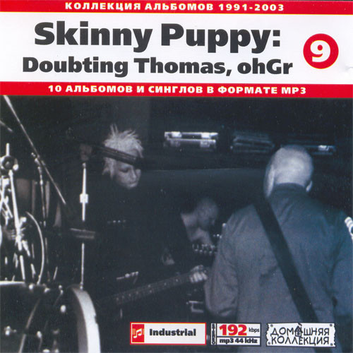 Skinny Puppy (9) Doubting Thomas, ohGr