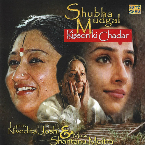 Kisson Ki Chadar