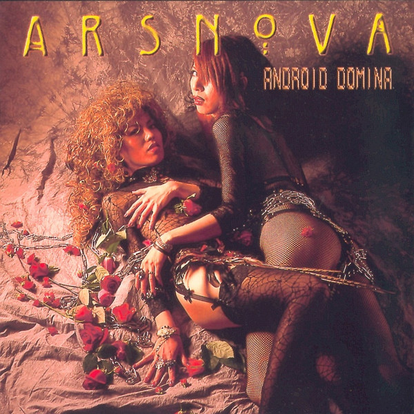 Android Domina