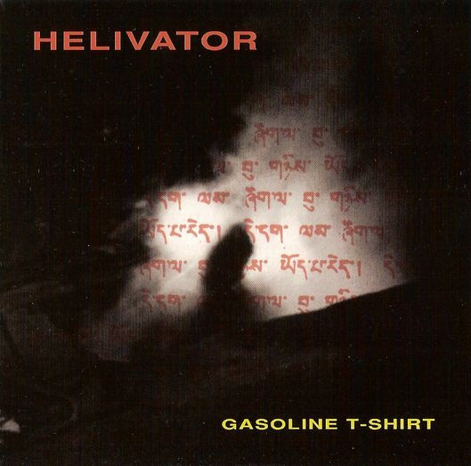 Gasoline T-Shirt