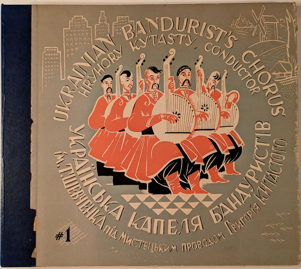 Ukrainian Bandurist's Chorus #1