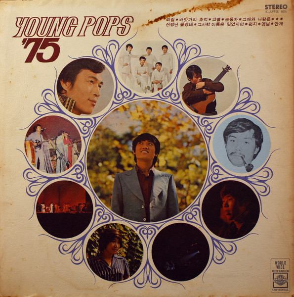 Young Pops '75