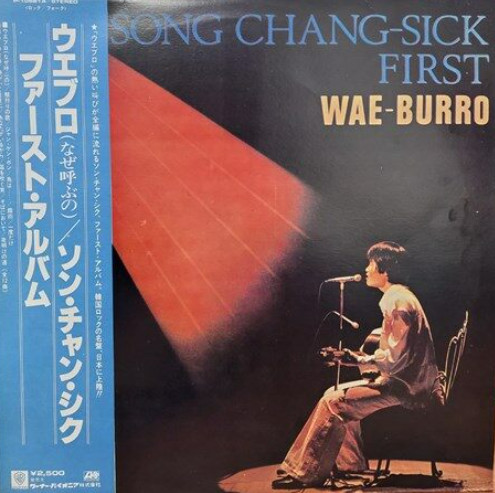 Wae-Burro