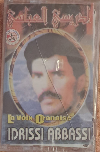 Idrissi Abbassi