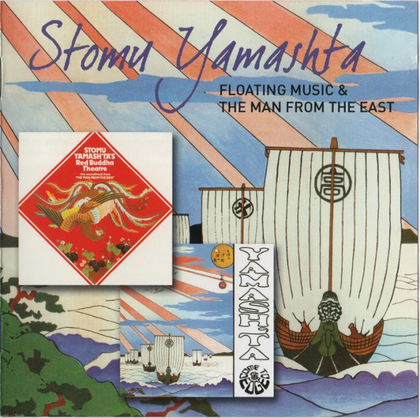 Floating Music & The Man From The East