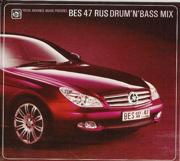 47 Rus Drum'n'Bass Mix