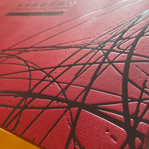少年的最後旅行 1999 - 2003 Love Song Collection (10th Anniversary Remasterd Edition)