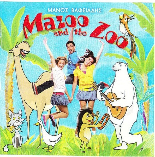 Mazoo And The Zoo
