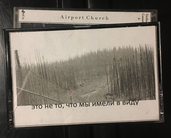 Airport Church