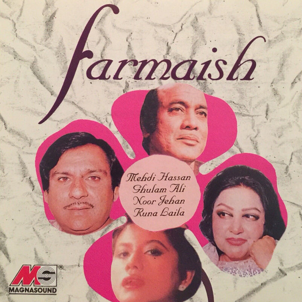 Farmaish