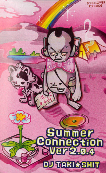 Summer Connection Ver 2.0.4