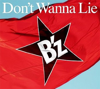 Don't Wanna Lie