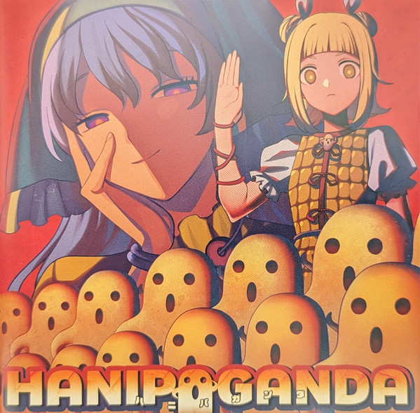 HANIPAGANDA