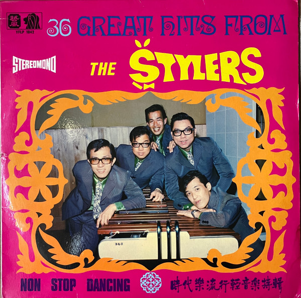 36 Great Hits From The Stylers