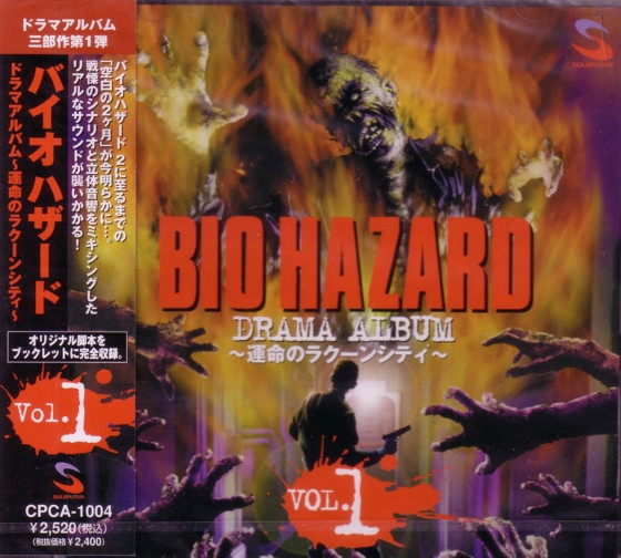 Biohazard Drama Album ~ The Fate of Raccoon City ~ Vol. 1
