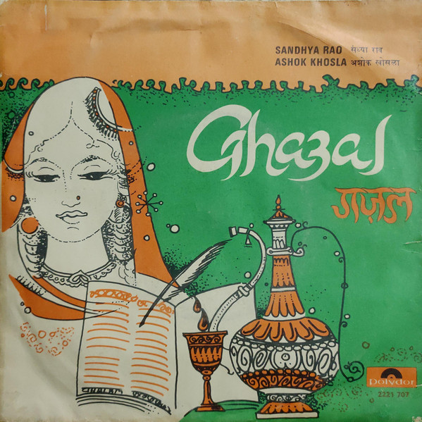 Ghazal