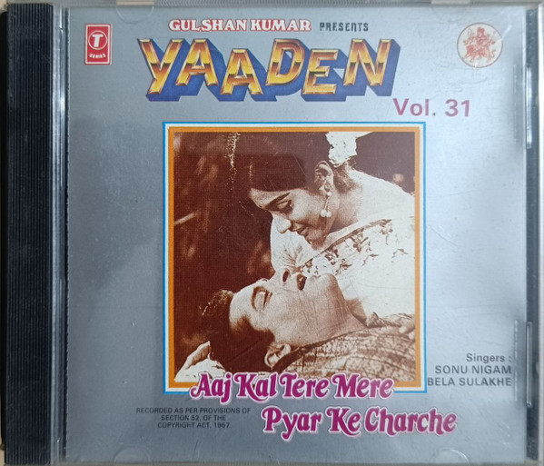 Yaaden: A Collection Of Old Hit Duet Songs Vol. 31