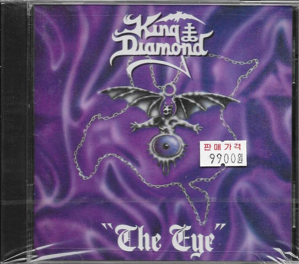 The Eye