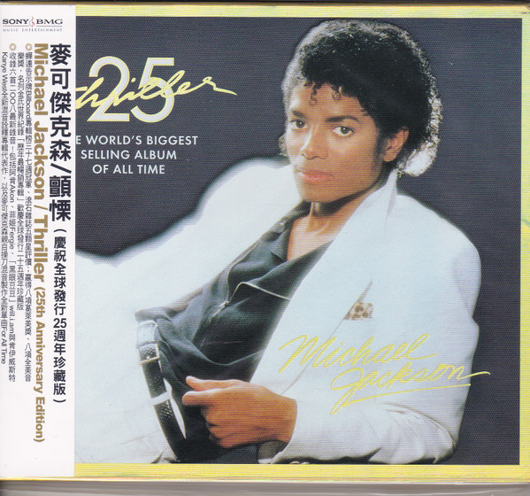 Thriller 25