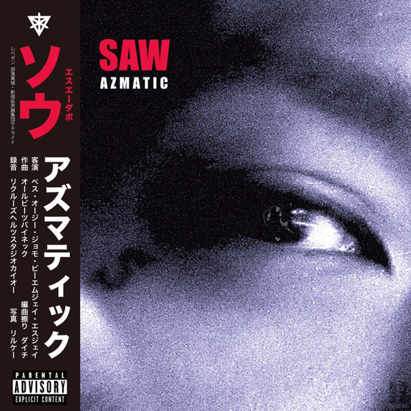 Azmatic