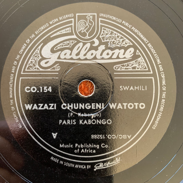 Wazazi Chungeni Watoto / Sophia