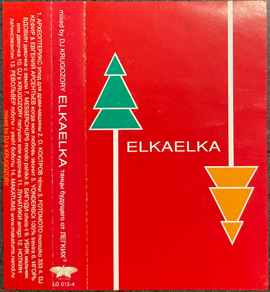 ElkaElka