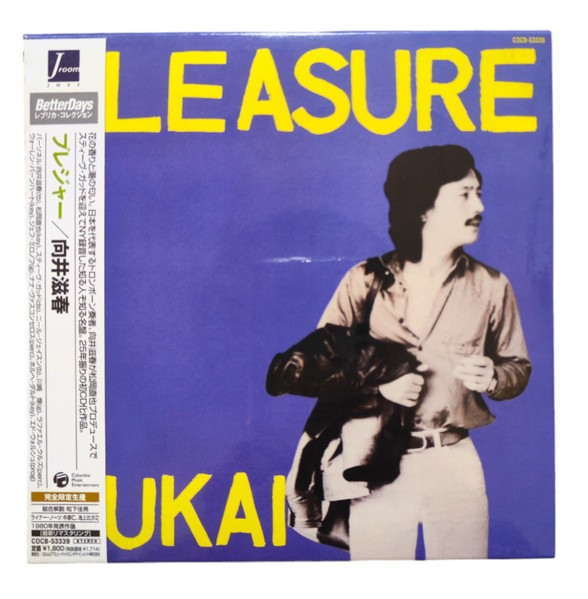 Pleasure