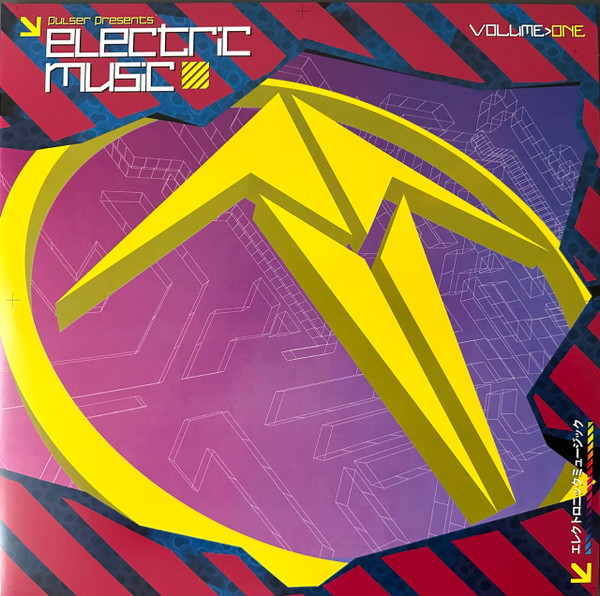 Electric Music Volume One