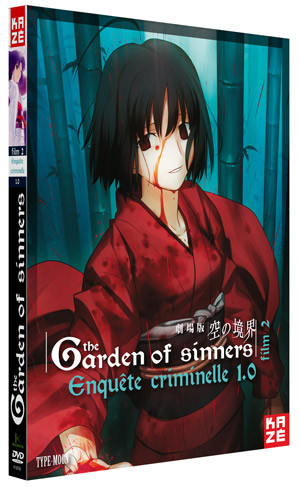 The Garden Of Sinners 2: Enquête Criminelle 1.0