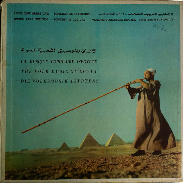 الأغاني والموسيقى الشعبية المصرية = The Folk Music Of Egypt
