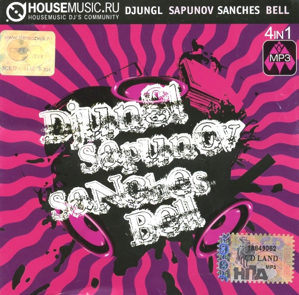 Housemusic.ru: Djungl / Sapunov / Sanches / Bell