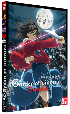 The Garden Of Sinners 1: Thanatos