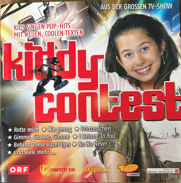 Kiddy Contest Vol. 12