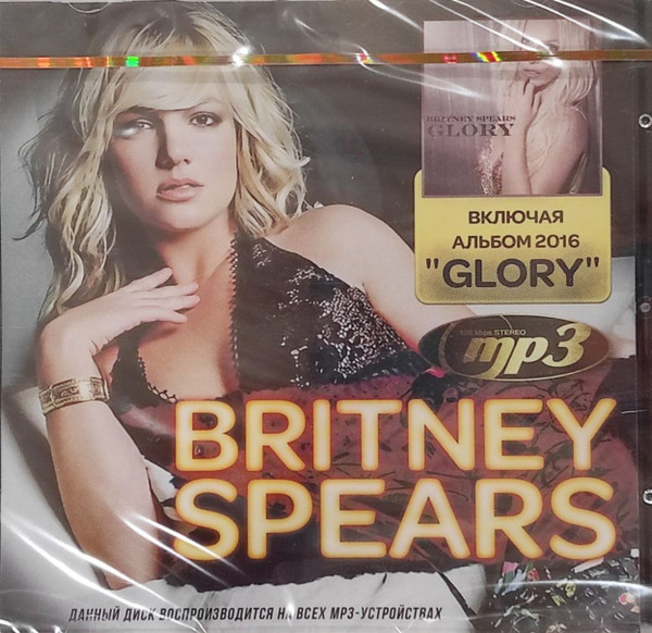 MP3 Glory 