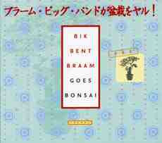 Goes Bonsai