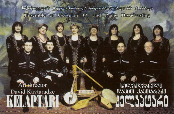Kelaptari = კელაპტარი